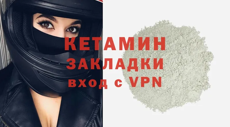 shop официальный сайт  Валдай  КЕТАМИН VHQ  ОМГ ОМГ ONION 