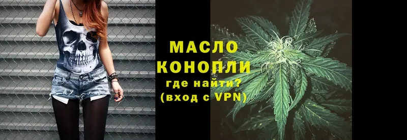 ТГК THC oil  что такое наркотик  Валдай 